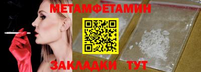 прущие крисы Беслан