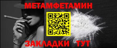 прущие крисы Беслан