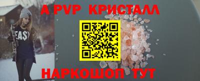 прущие крисы Беслан