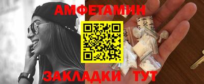 прущие крисы Беслан