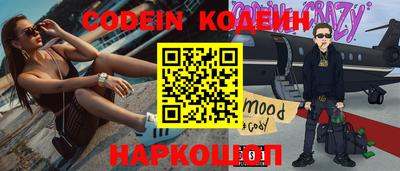 прущие крисы Беслан