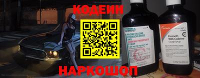 бошки Бийск