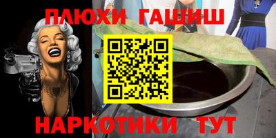 бошки Бийск