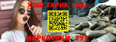 прущие крисы Беслан
