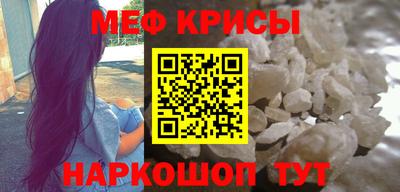 прущие крисы Беслан