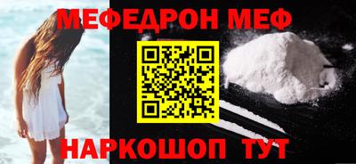 бошки Бийск