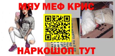 mdpv Бугуруслан