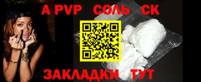прущие крисы Беслан