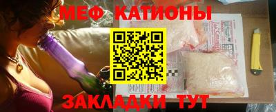 mdpv Бугуруслан