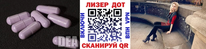 LSD-25 экстази ecstasy  продажа наркотиков  Кольчугино 