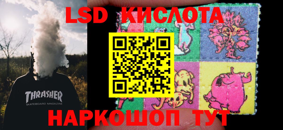 LSD-25 экстази кислота Кольчугино