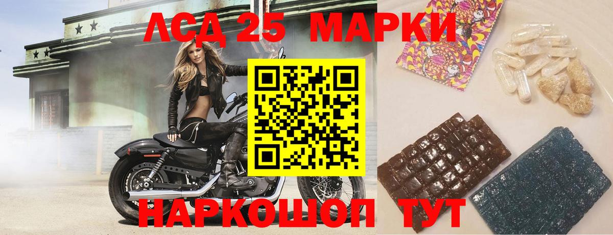 Лсд 25 экстази ecstasy  blacksprut сайт  ЛСД экстази кислота  Кольчугино 