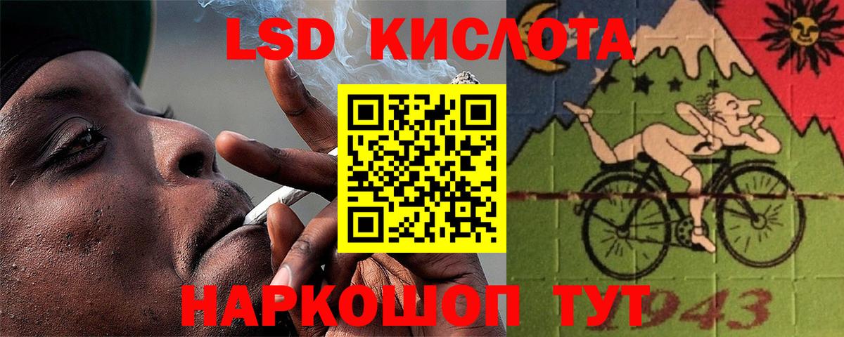 Кольчугино  ЛСД экстази кислота  Вход с VPN 