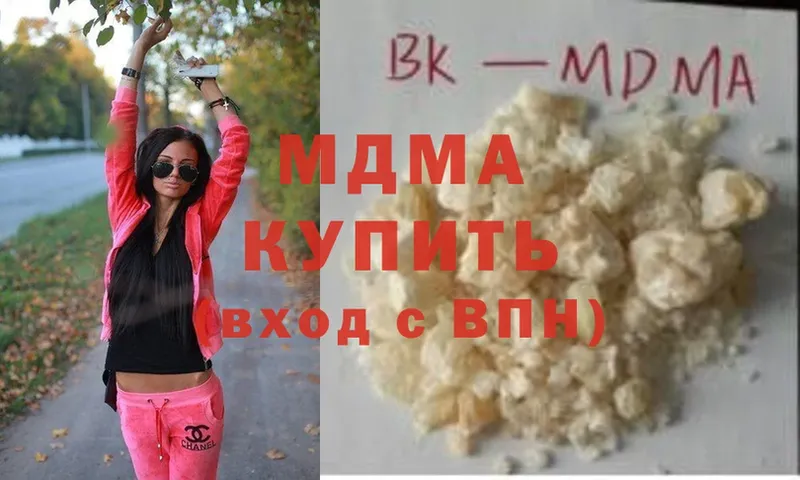 MDMA Molly  Кольчугино 