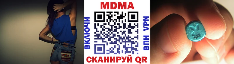 МДМА кристаллы закладка Кольчугино