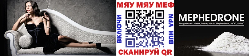 как найти закладки  Кольчугино  МЯУ-МЯУ мука 