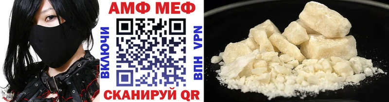 МЕГА вход дарнет шоп Кольчугино Метамфетамин Декстрометамфетамин 99.9%
