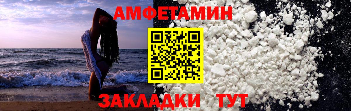 Первитин Methamphetamine Кольчугино