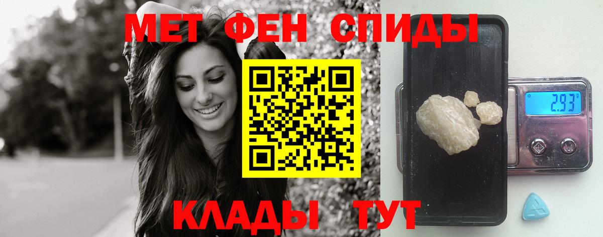 Метамфетамин мет  Кольчугино  Метамфетамин мет 