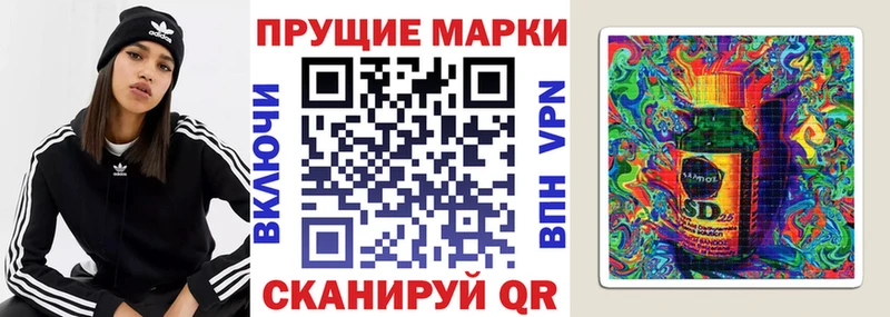 купить  цена  Кольчугино  Наркотические марки 1500мкг 