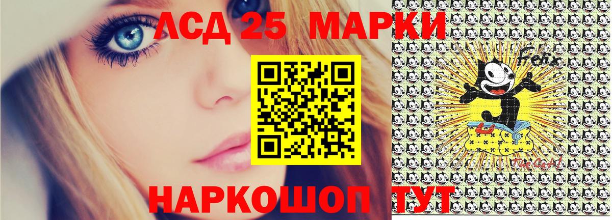Марки N-bome 1,5мг Кольчугино