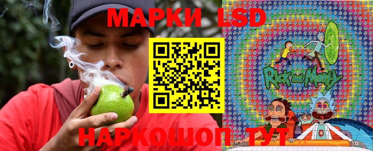 Марки N-bome 1,5мг  Марки N-bome 1,5мг  Вход с VPN  Кольчугино 