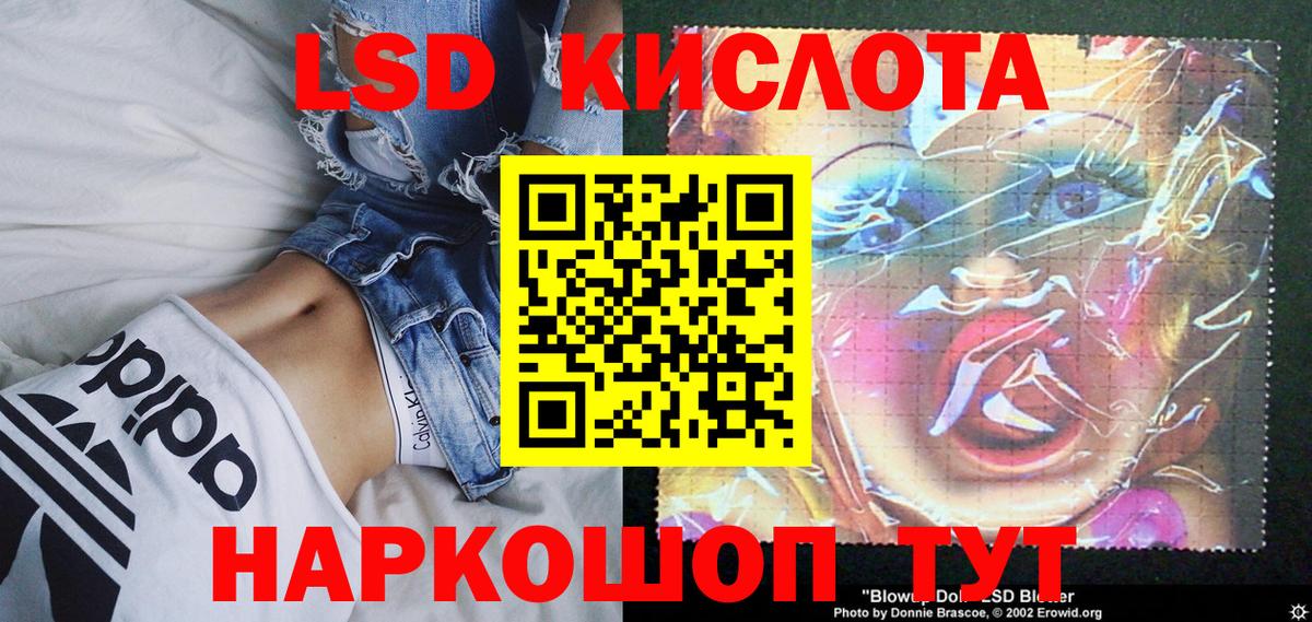 Марки NBOMe 1500мкг  Кольчугино 