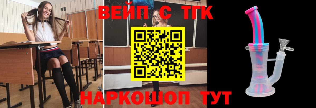 Дистиллят ТГК гашишное масло  как найти закладки  Кольчугино 