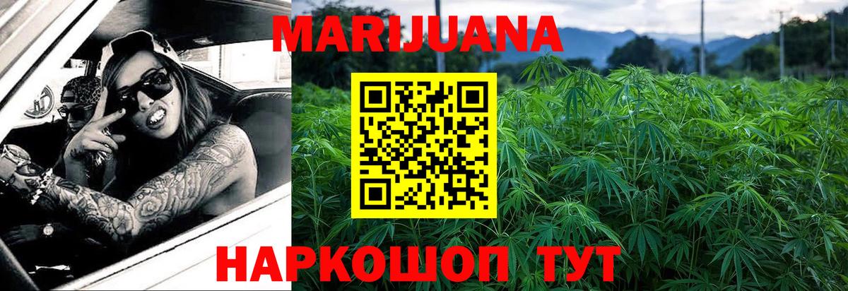 Шишки марихуана индика  МАРИХУАНА конопля  Кольчугино 